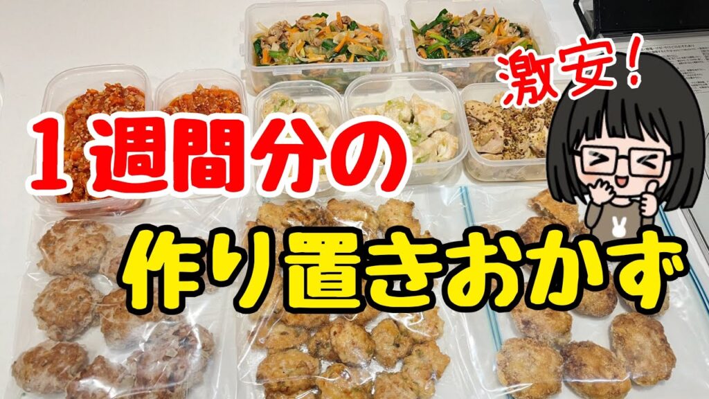 節約生活を完全攻略！簡単節約術30選